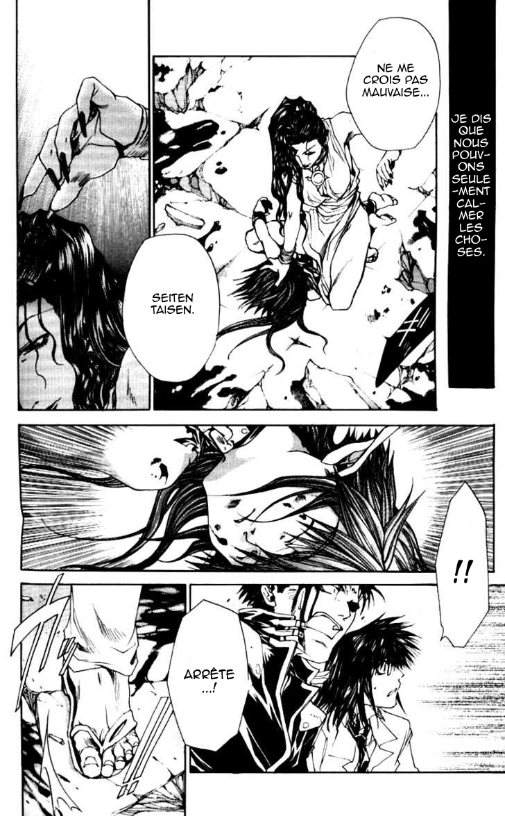 img Saiyuki Gaiden 3